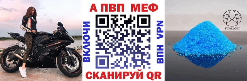 Где купить наркотики Александровск-Сахалинский Alpha PVP Амфетамин COCAIN OMG как зайти ГАШ Марихуана Меф мяу мяу