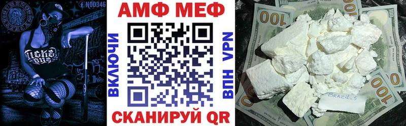 купить наркотик  Александровск-Сахалинский  АМФЕТАМИН Розовый 