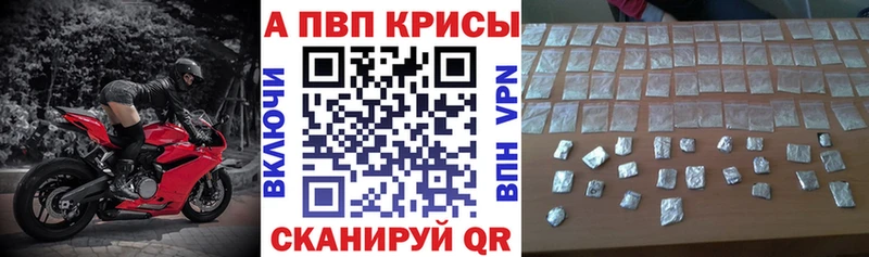 ОМГ ОМГ ССЫЛКА  мориарти телеграм  Alfa_PVP крисы CK  Александровск-Сахалинский 