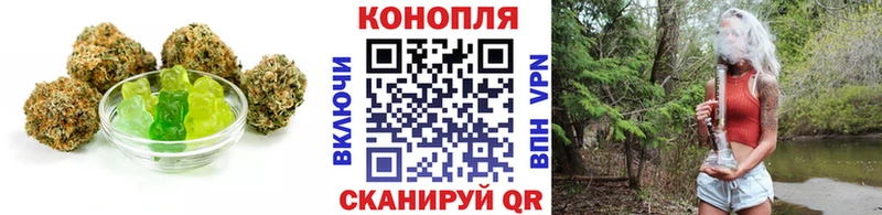 Еда ТГК марихуана  купить наркоту  Александровск-Сахалинский 