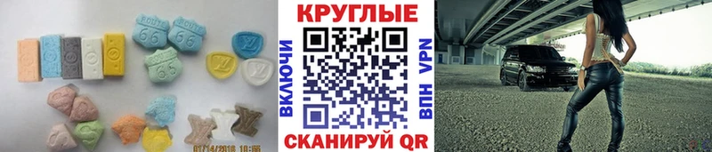 Ecstasy диски  Александровск-Сахалинский 
