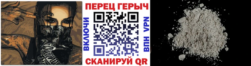 ГЕРОИН Heroin Александровск-Сахалинский