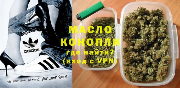 бутират Зерноград