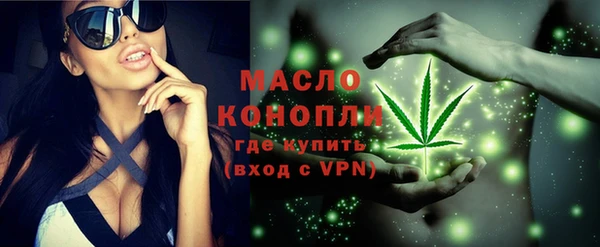 COCAINE Абдулино