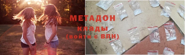 COCAINE Абдулино