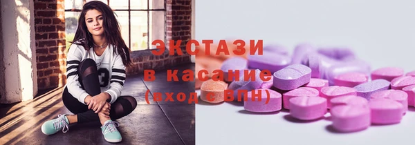 COCAINE Абдулино