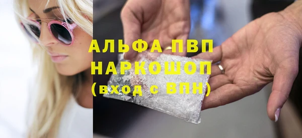 СК Абаза