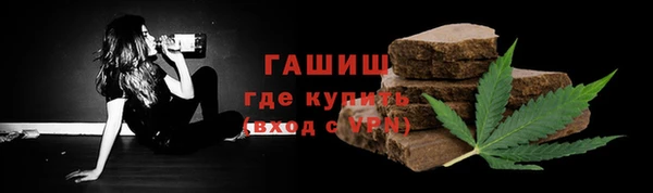 COCAINE Абдулино
