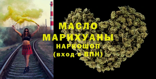 спайс Алексин