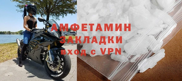 COCAINE Абдулино
