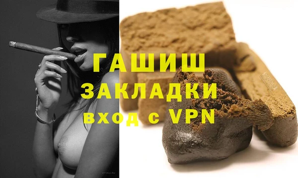 COCAINE Абдулино