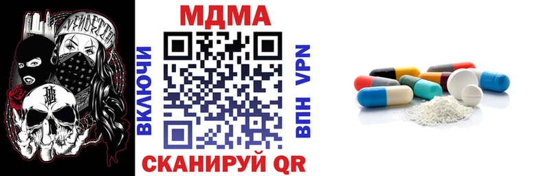 ОМГ ОМГ ссылка Александровск-Сахалинский МДМА молли