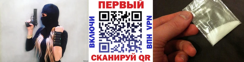 МЕТАМФЕТАМИН мет  мега как зайти  Александровск-Сахалинский 