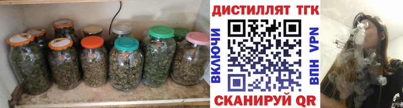 kraken как зайти Александровск-Сахалинский Дистиллят ТГК гашишное масло закладки