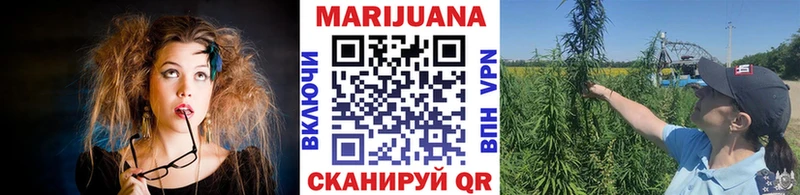 купить наркоту Александровск-Сахалинский Каннабис THC 21%